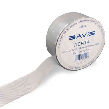 BAVIS Лента армированная термостойкая (ТПЛ) BAVIS серая 50мм х 50м
